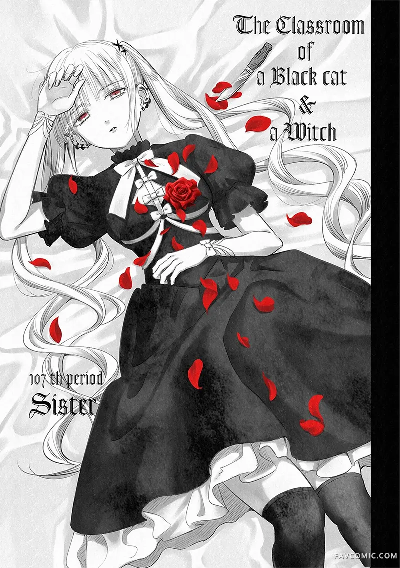 黑猫和魔女的课堂第107话P3