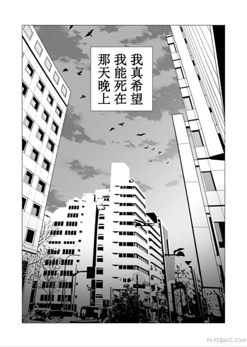 60岁女同性恋单身生活第2话P41