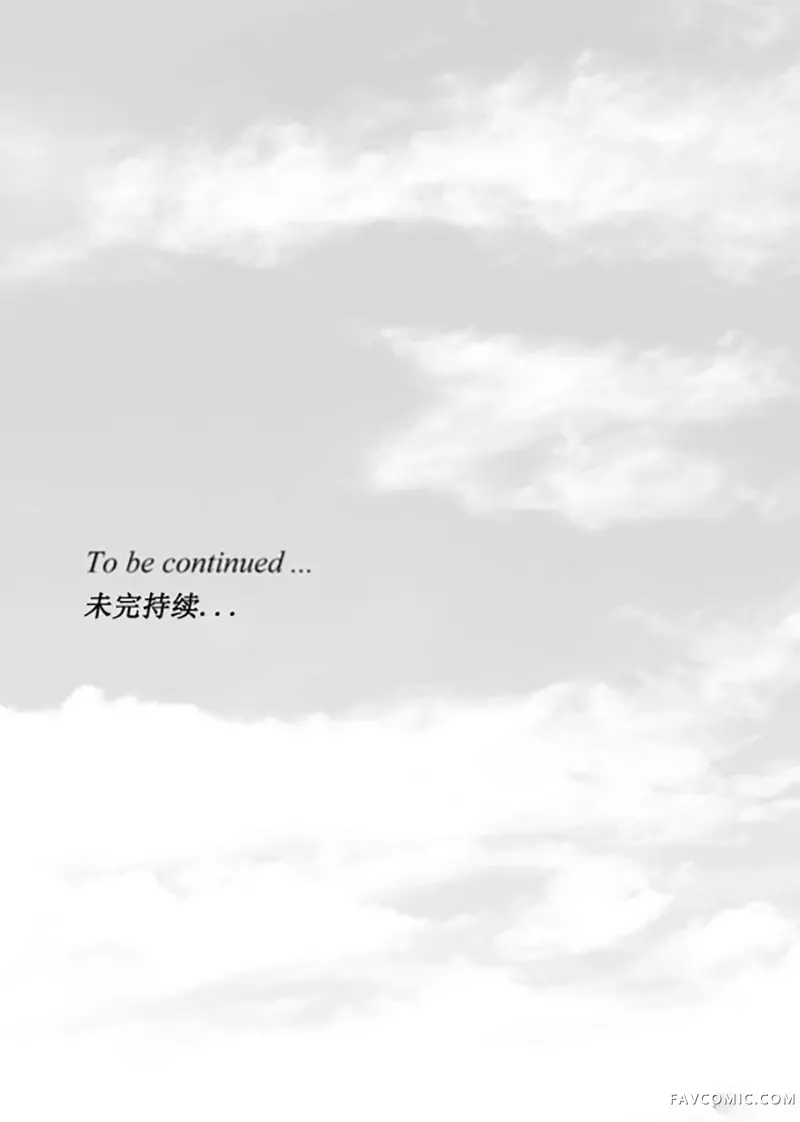 60岁女同性恋单身生活第2话P43