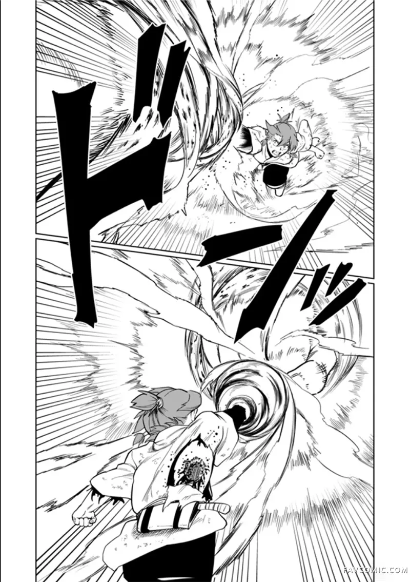 神统记第114话机翻P3