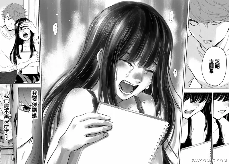 This Man 为看到那张脸的人带来死亡第04话P20