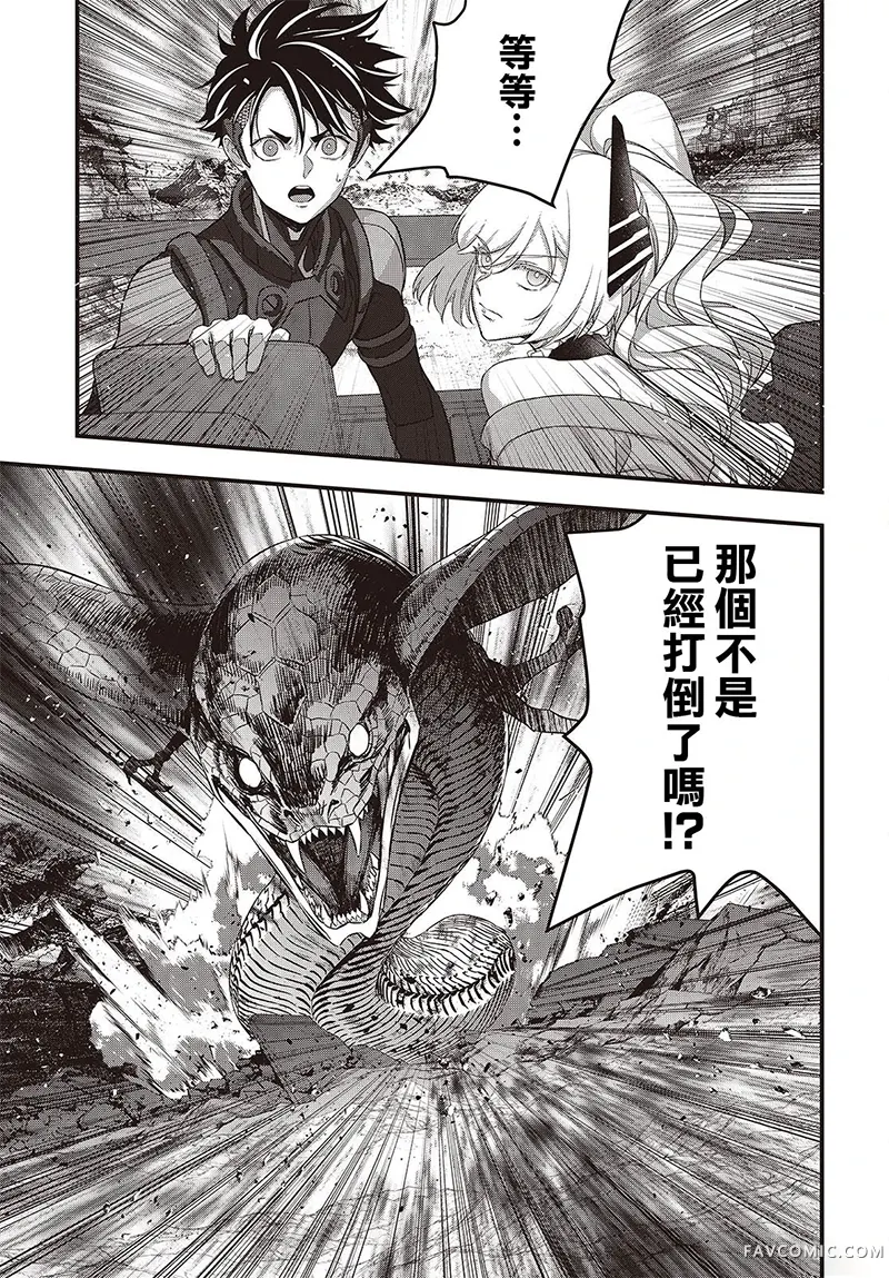 再构筑世界第81话P3