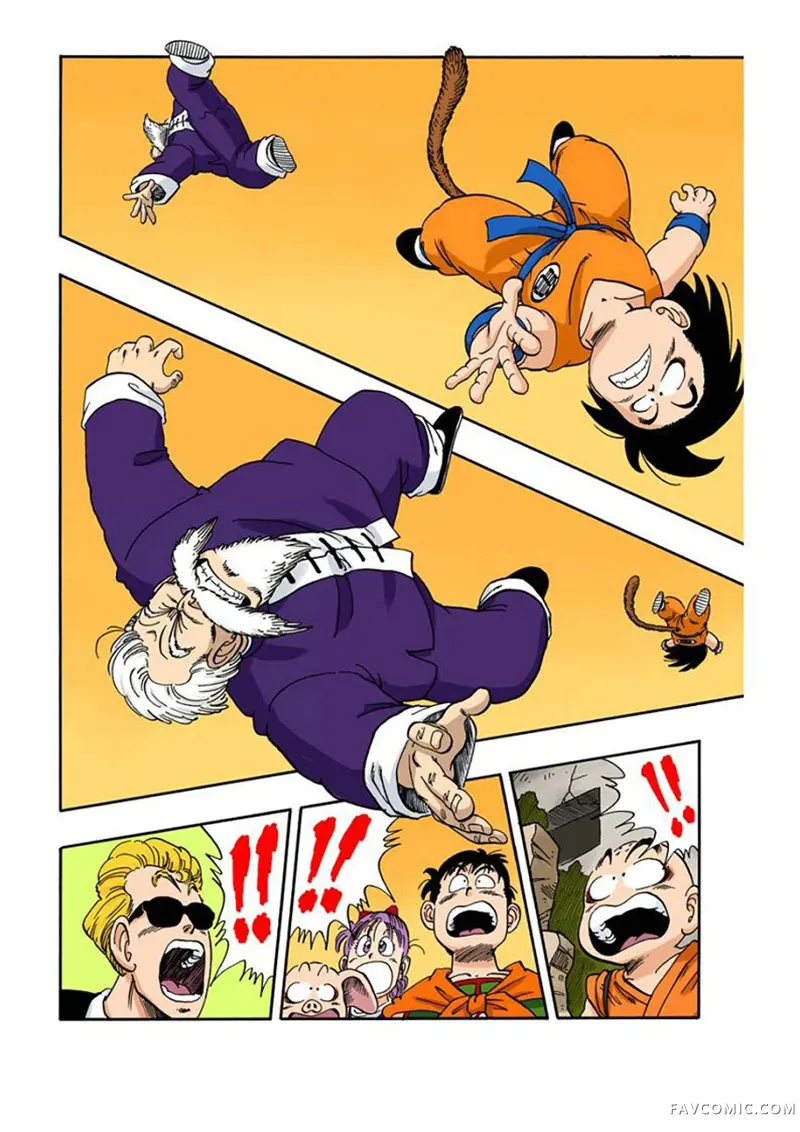 七龙珠 全彩版4卷P193