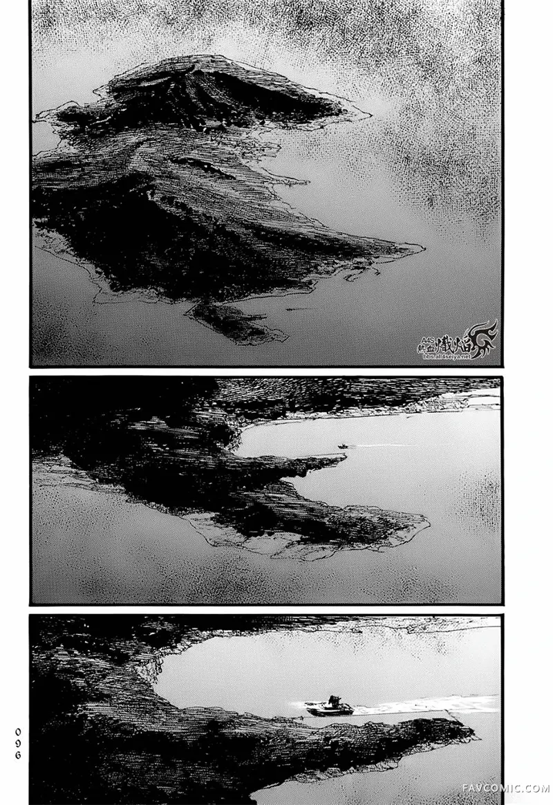 赔命金第01卷P98