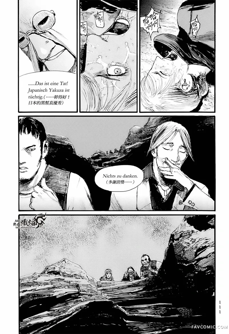 赔命金第01卷P113