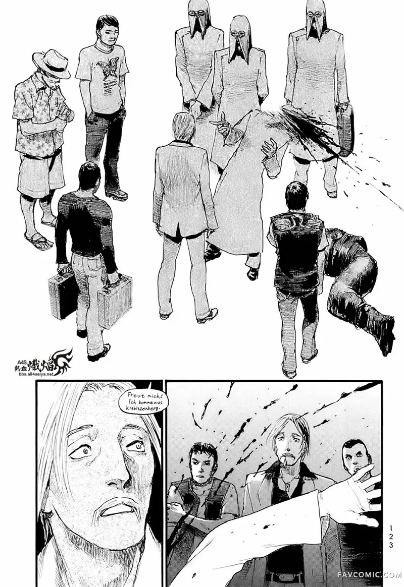 赔命金第01卷P125