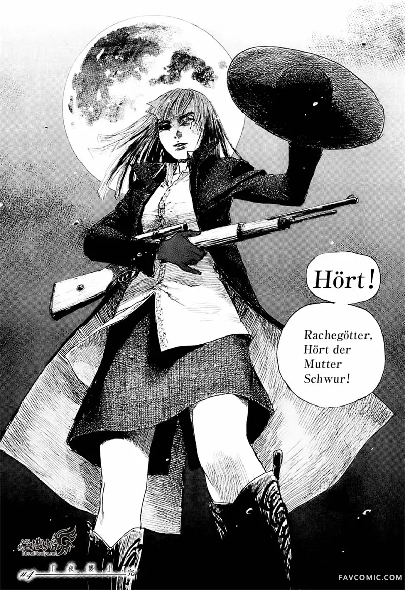 赔命金第01卷P126