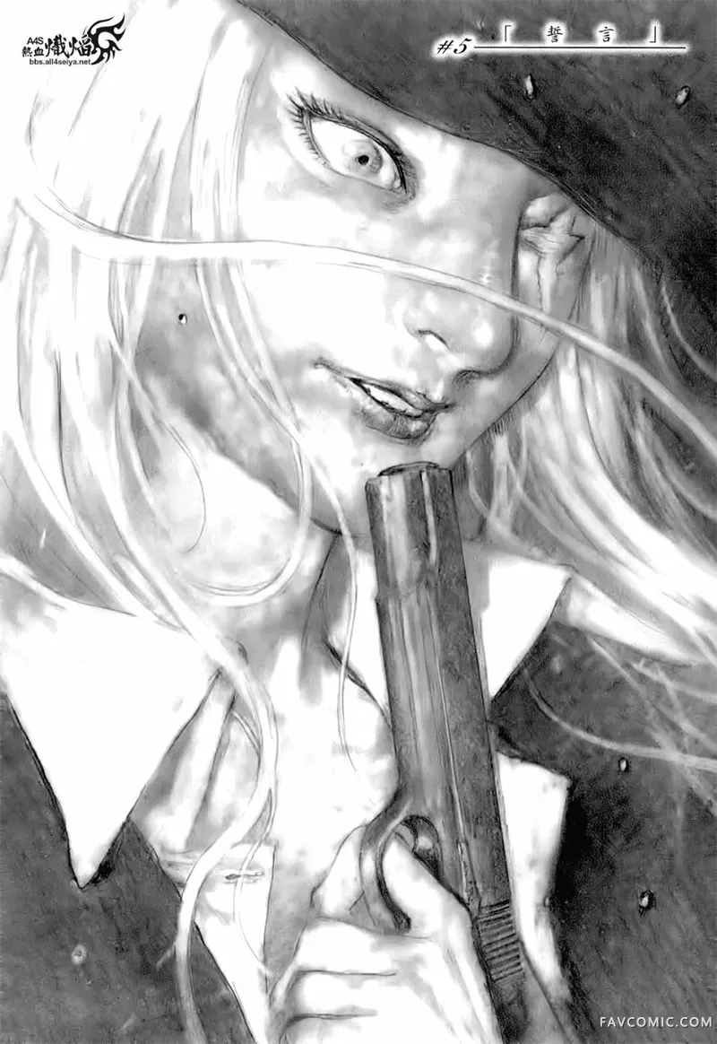 赔命金第01卷P127