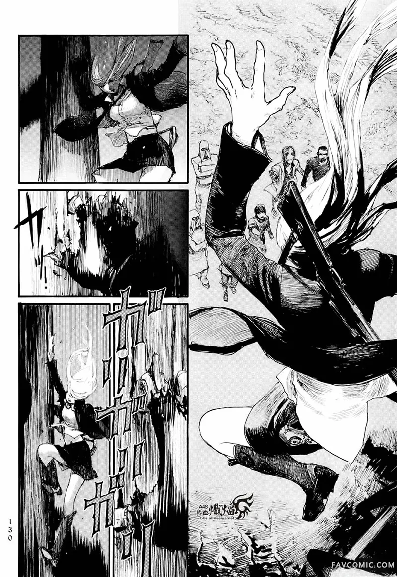 赔命金第01卷P132