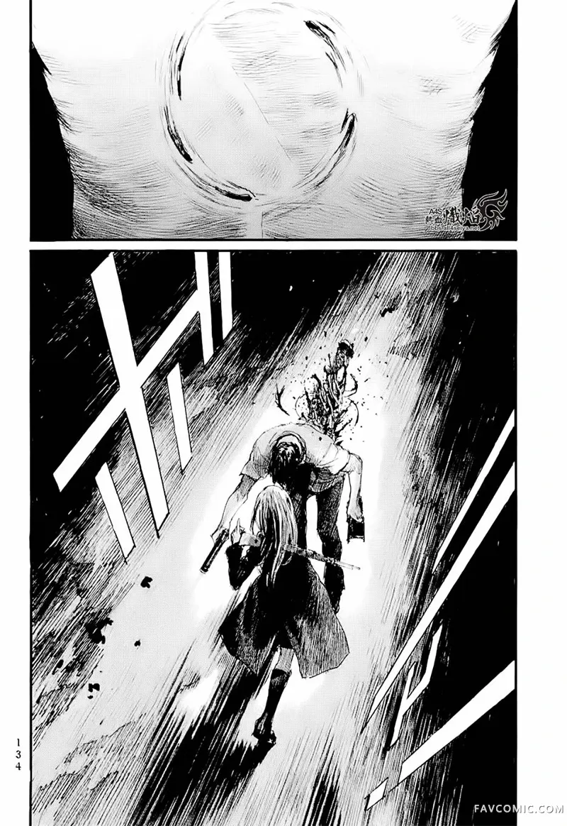 赔命金第01卷P136