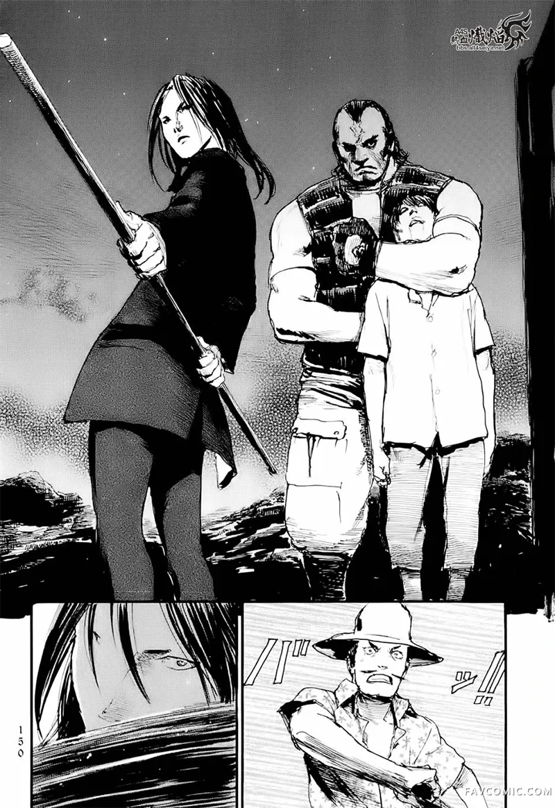 赔命金第01卷P152