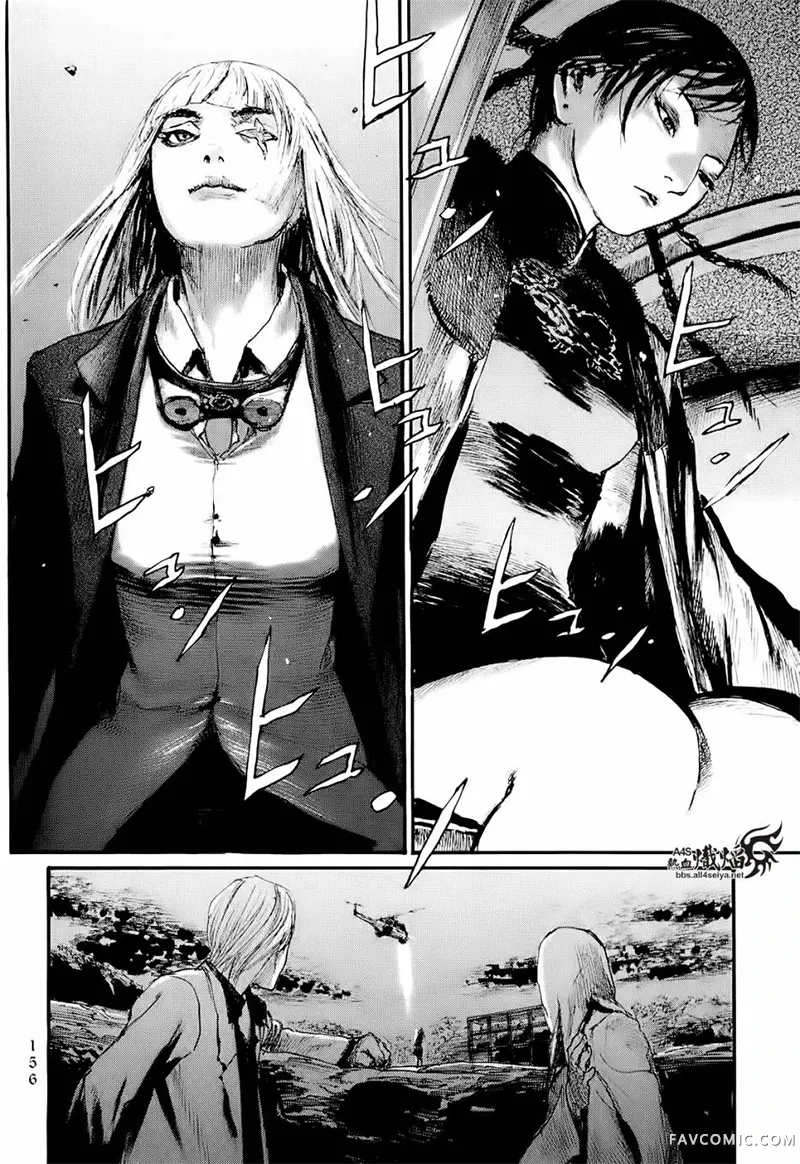 赔命金第01卷P158