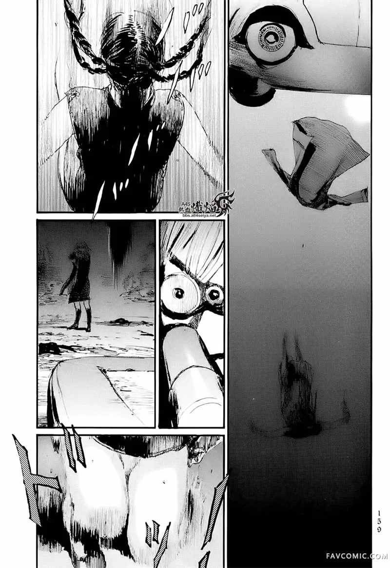 赔命金第01卷P161