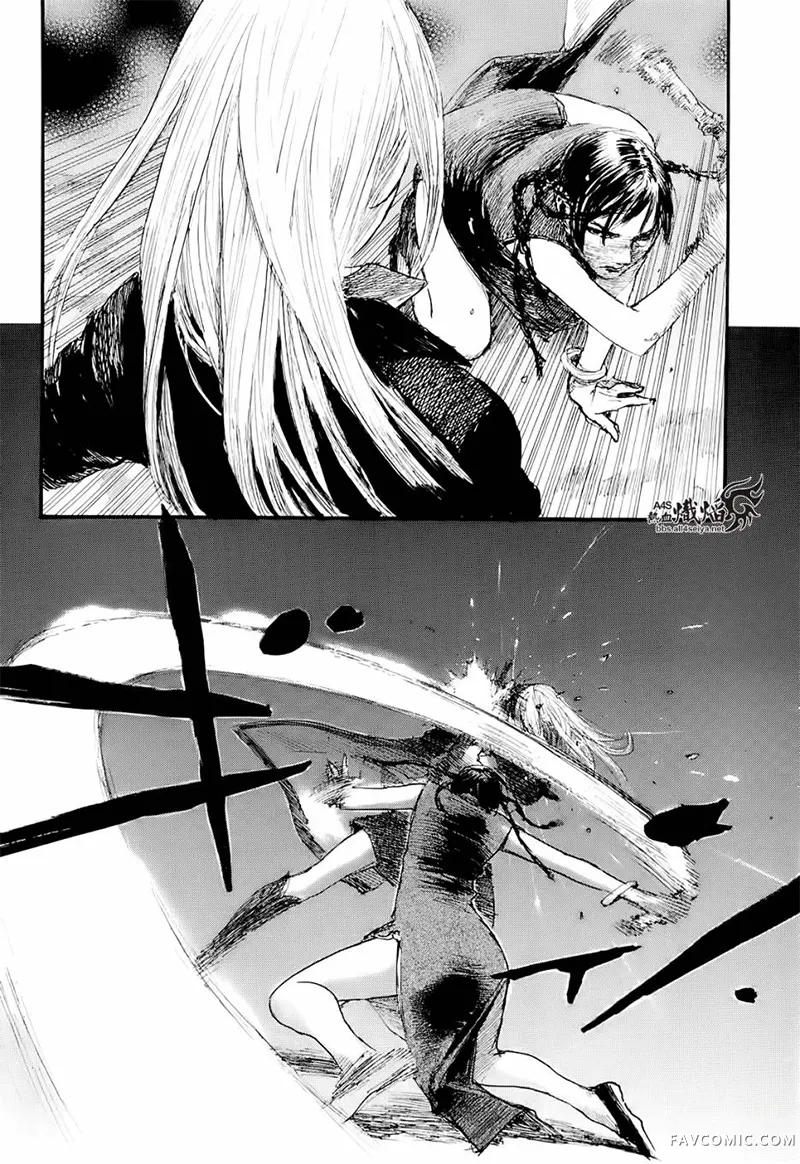 赔命金第01卷P164