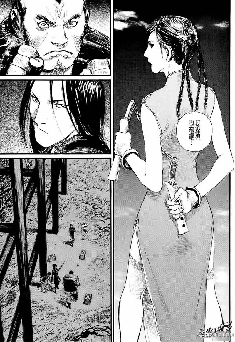 赔命金第01卷P177