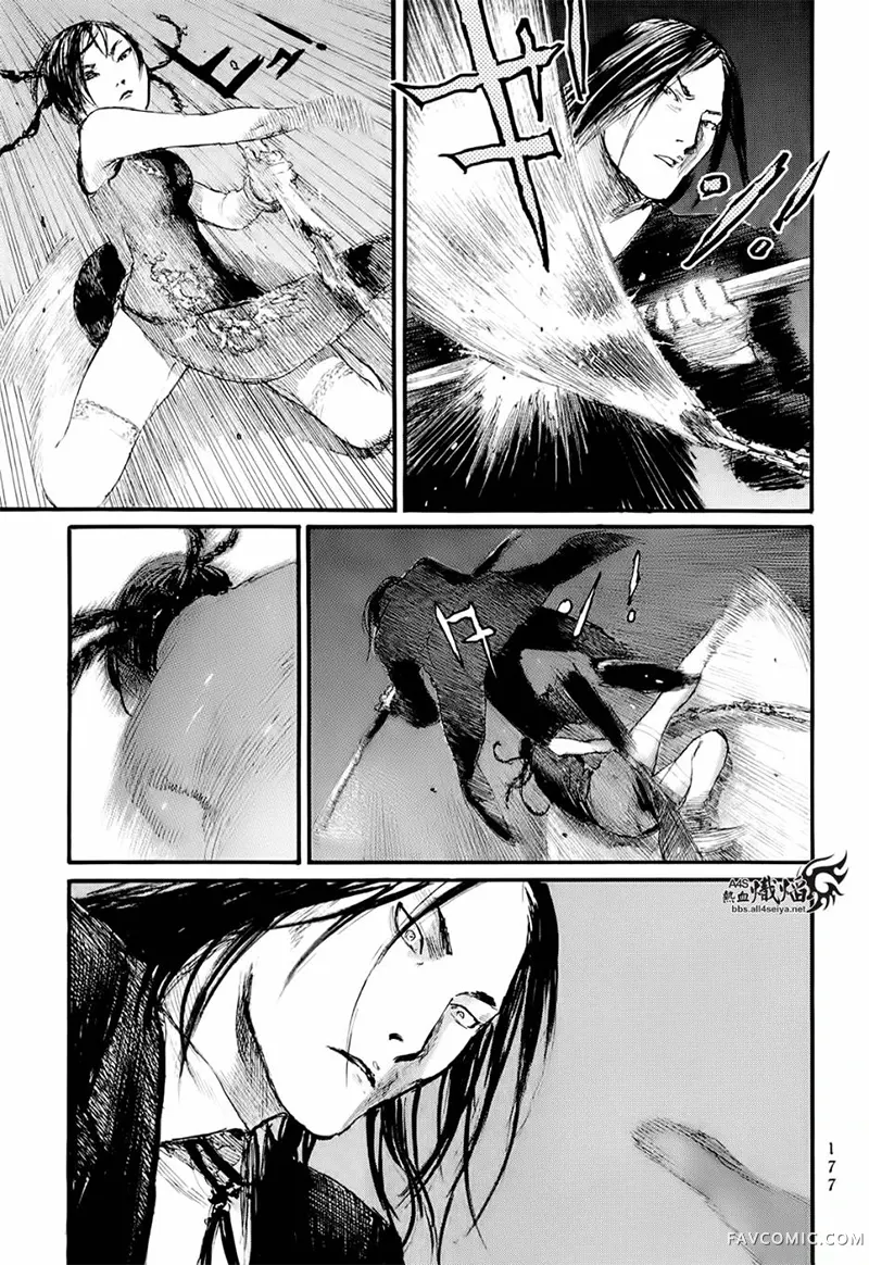 赔命金第01卷P179