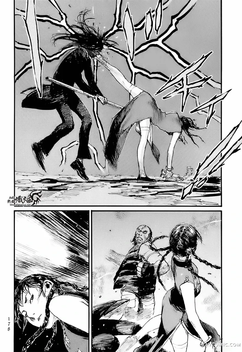 赔命金第01卷P180