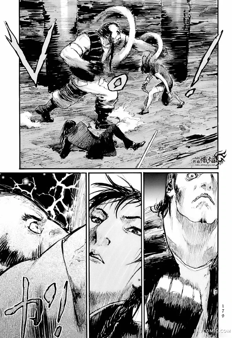 赔命金第01卷P181