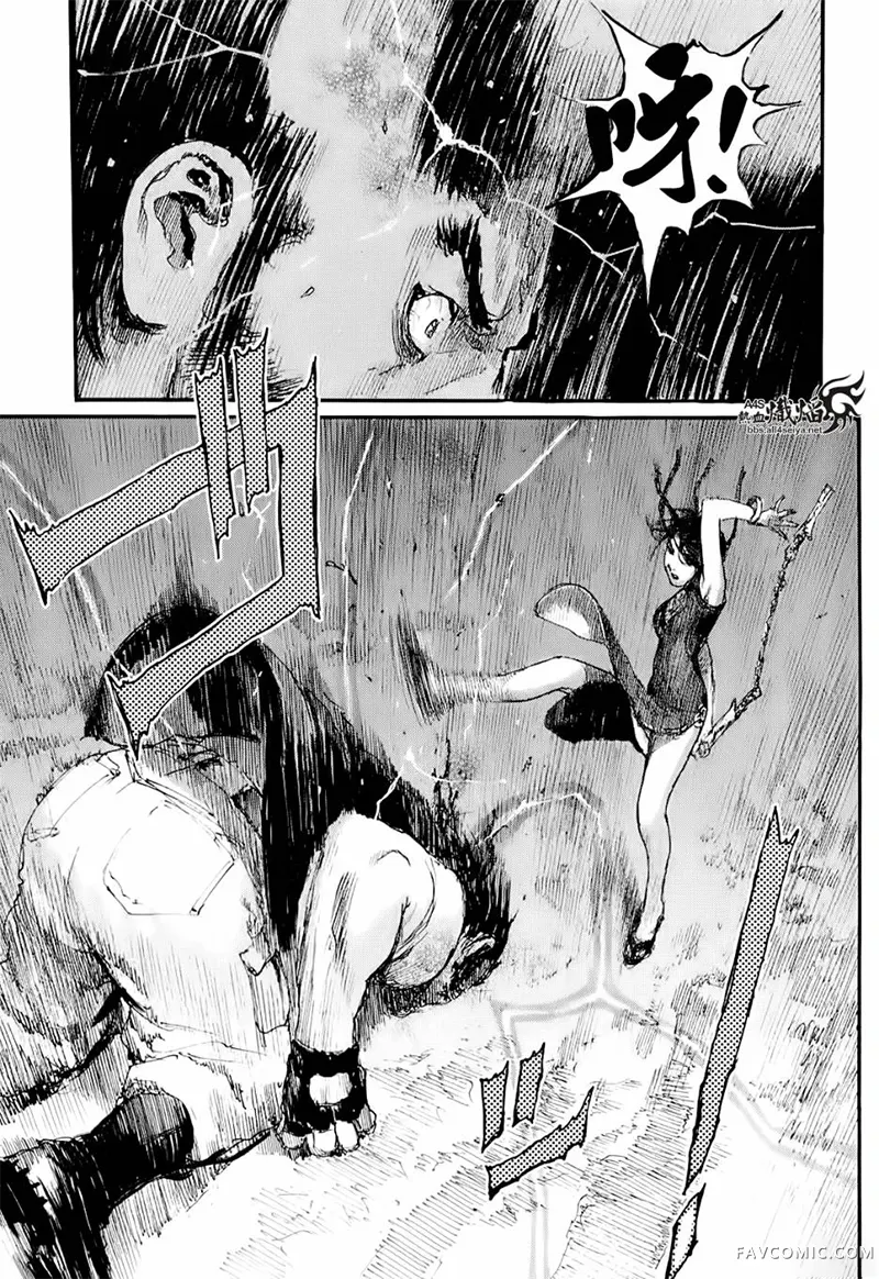 赔命金第01卷P183