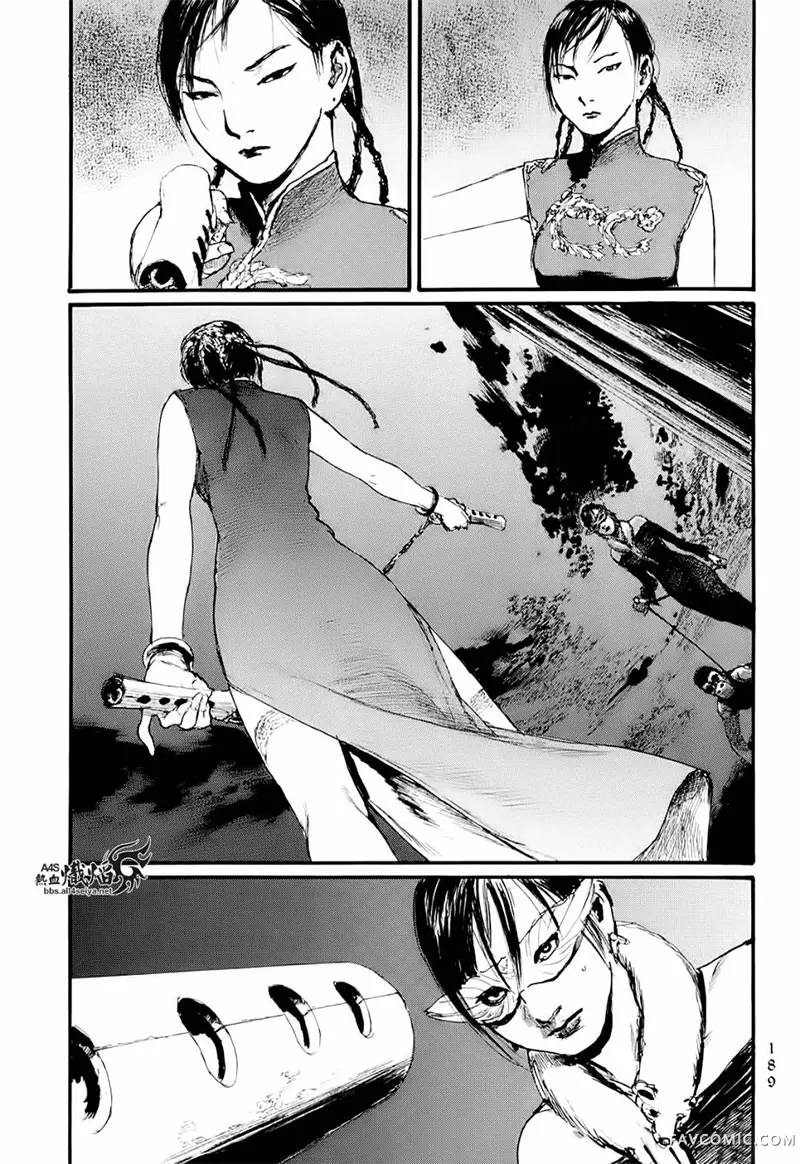 赔命金第01卷P191