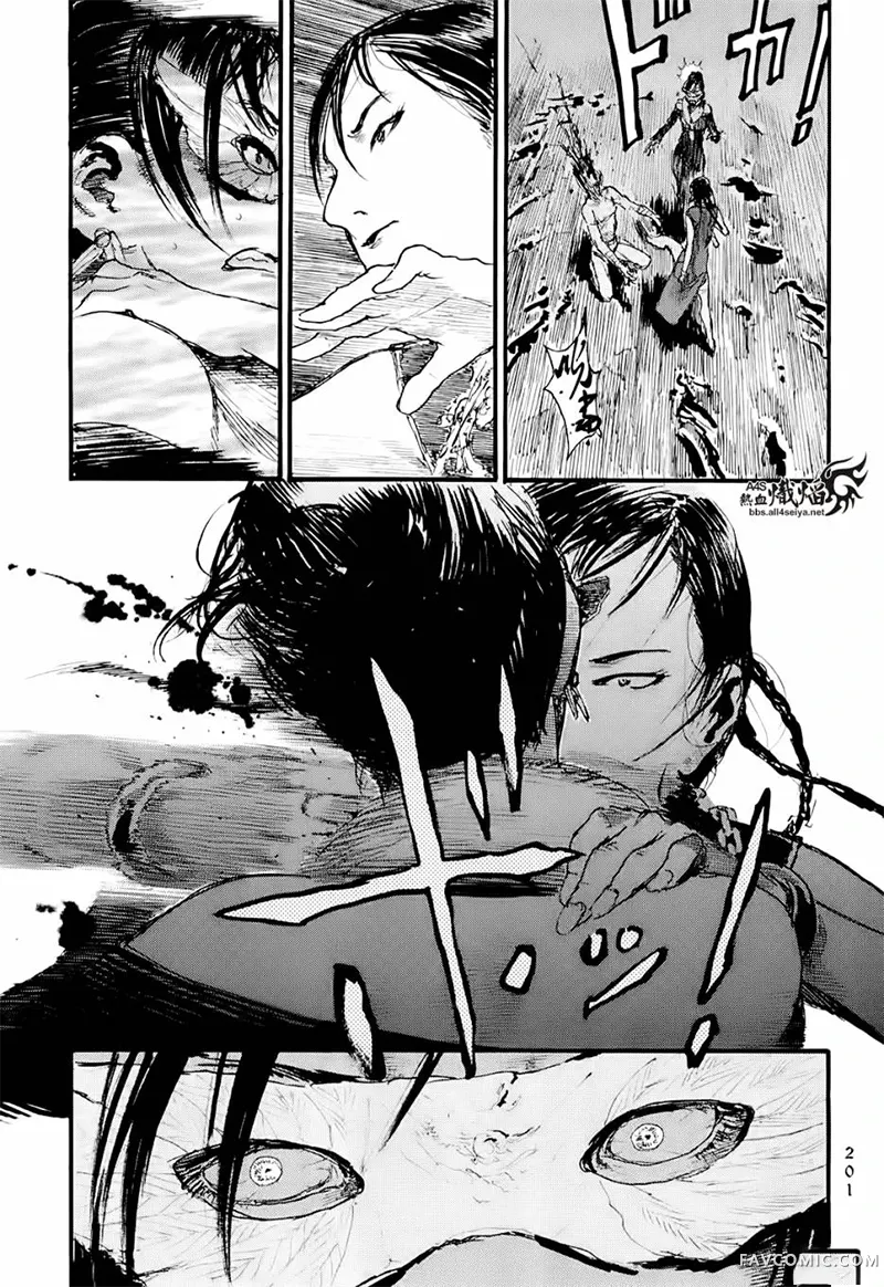 赔命金第01卷P203