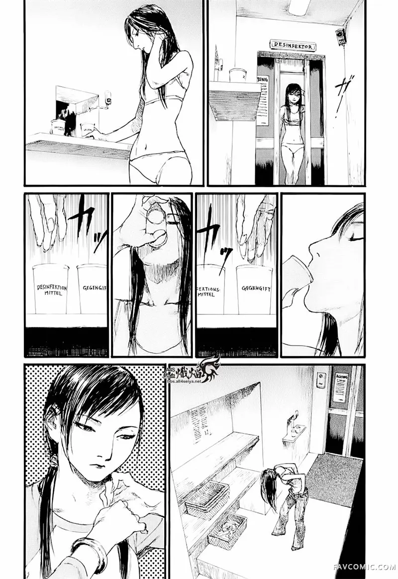 赔命金第01卷P20