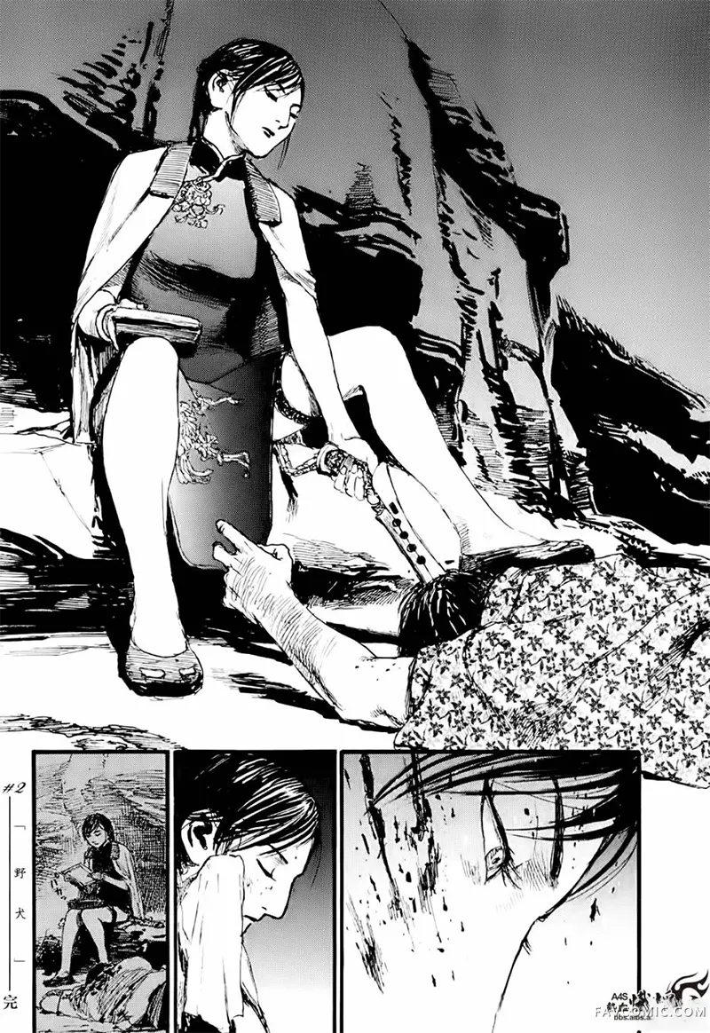 赔命金第01卷P66