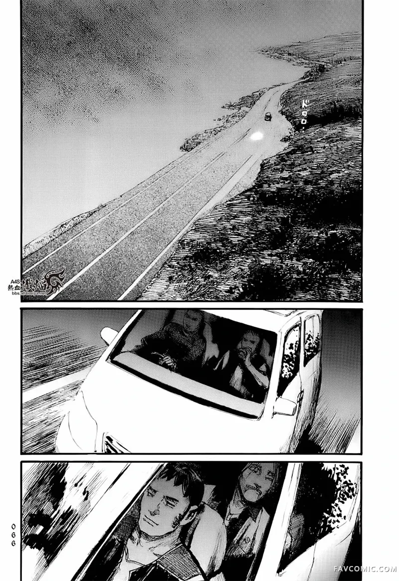 赔命金第01卷P68