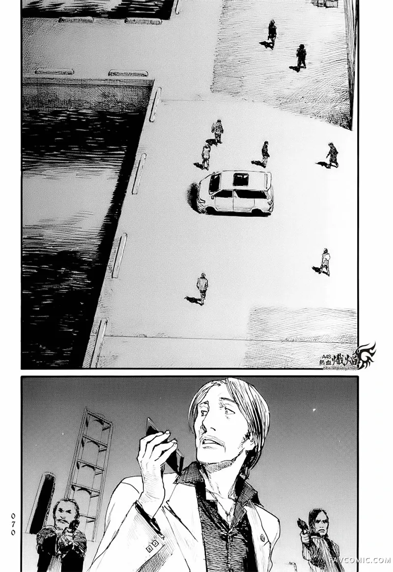 赔命金第01卷P72