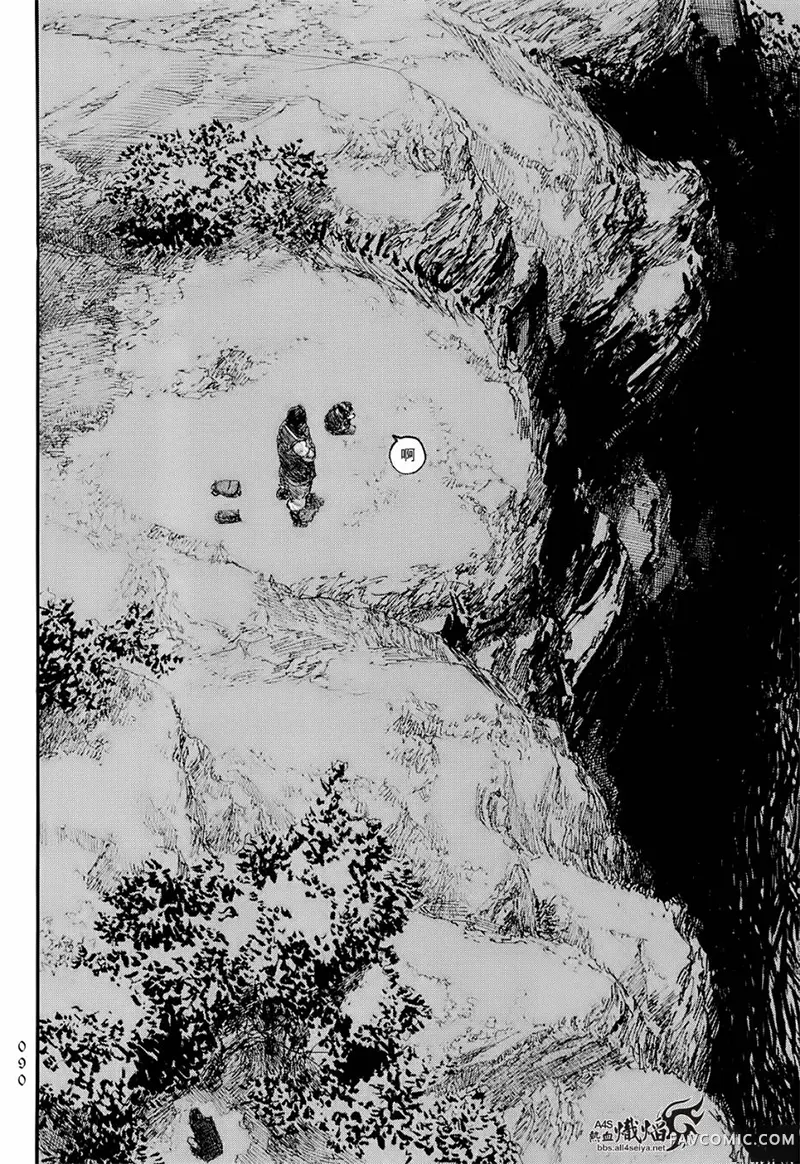 赔命金第01卷P92