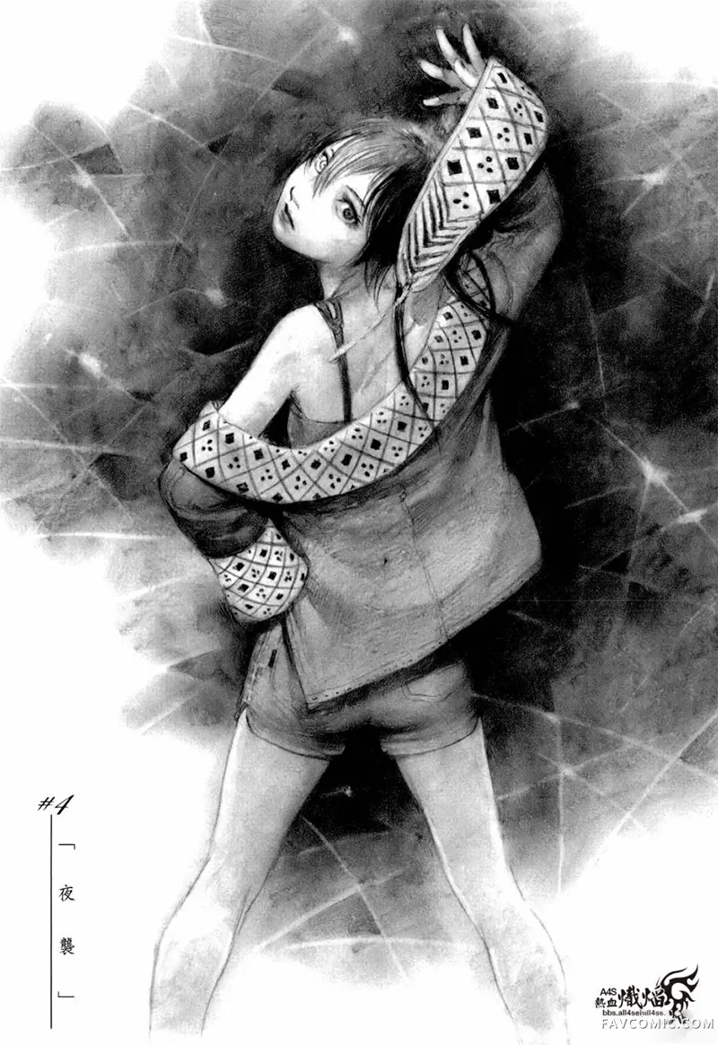 赔命金第01卷P97