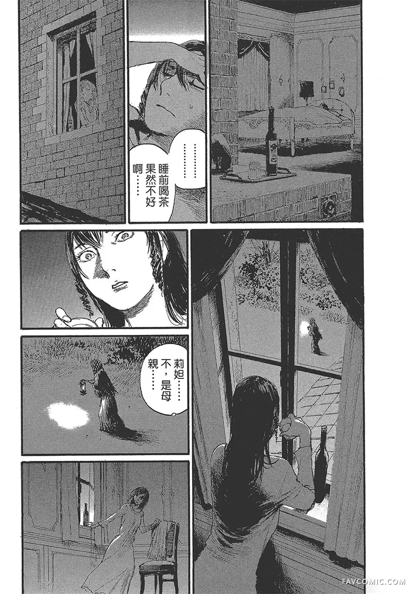 幻想女人国第01卷P115