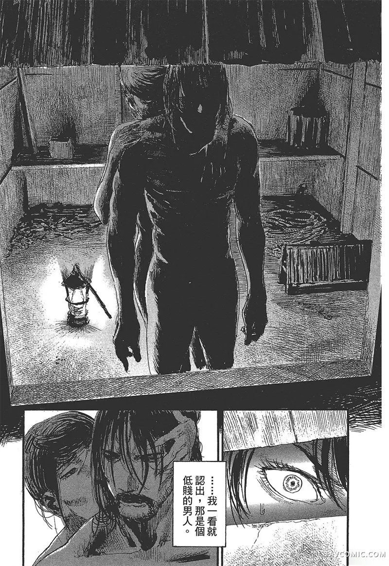 幻想女人国第01卷P117