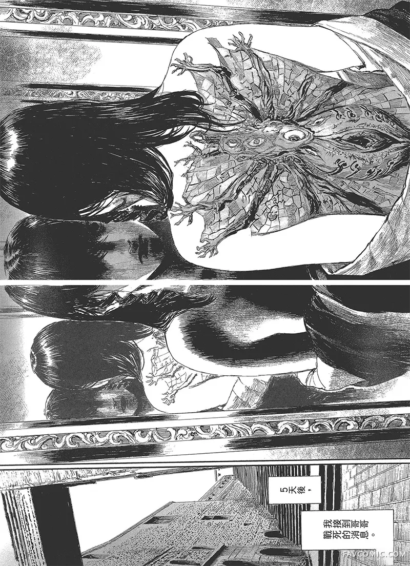 幻想女人国第01卷P134