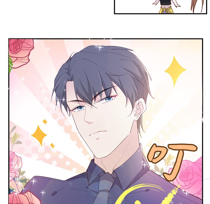 不良千金第3话P36