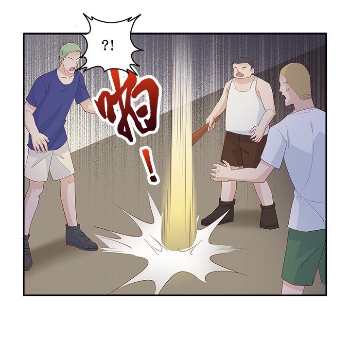 不良千金第3话P49