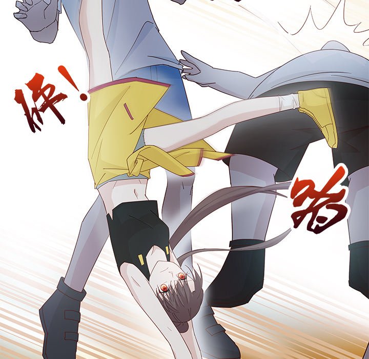 不良千金第3话P51