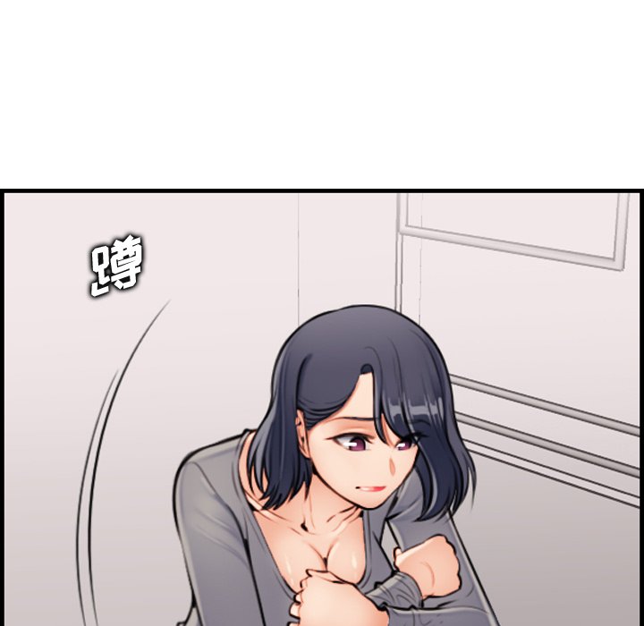 妈妈是女大学生第1话P108