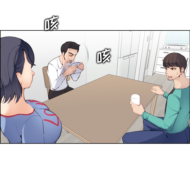 妈妈是女大学生第1话P12