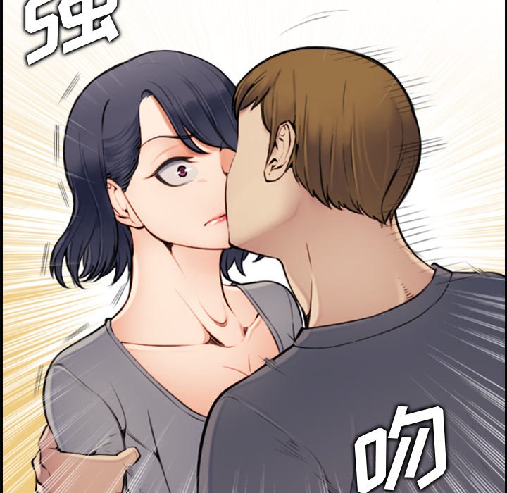 妈妈是女大学生第1话P123