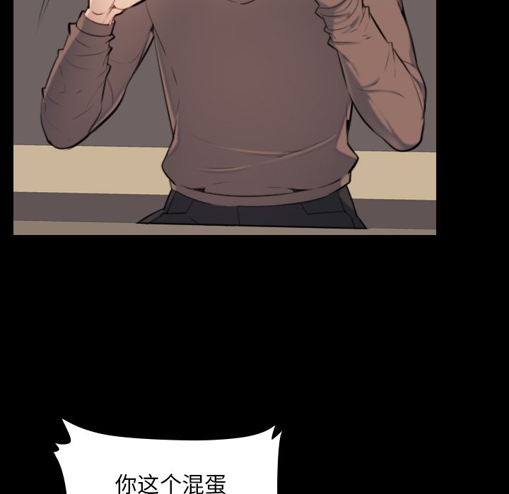 妈妈是女大学生第1话P26