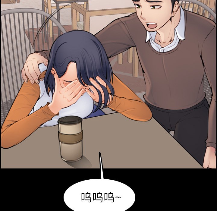 妈妈是女大学生第1话P32