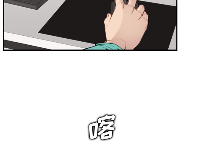 妈妈是女大学生第1话P4