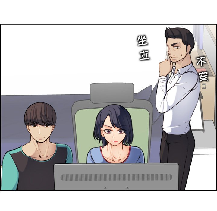 妈妈是女大学生第1话P41