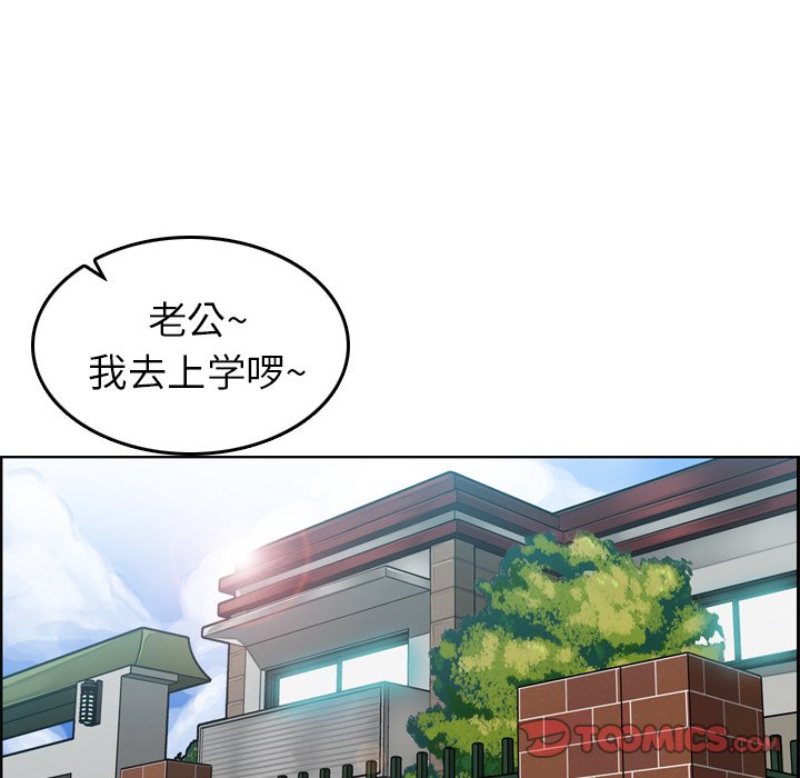 妈妈是女大学生第1话P45