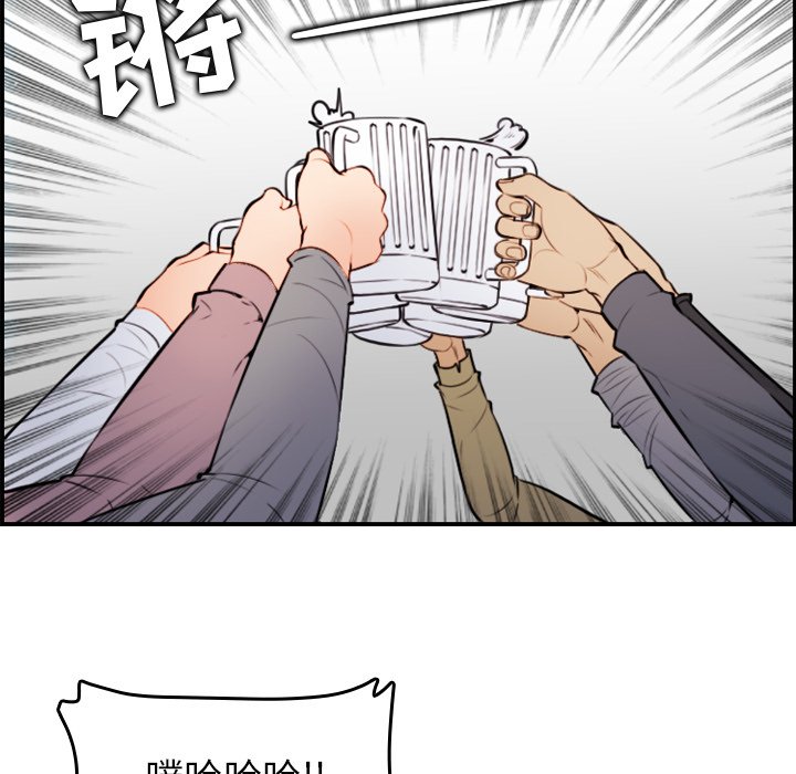 妈妈是女大学生第1话P89