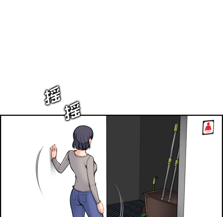 妈妈是女大学生第1话P98