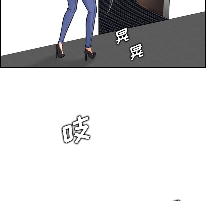 妈妈是女大学生第1话P99