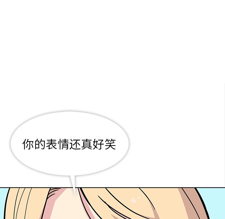 春天来了预告篇P14