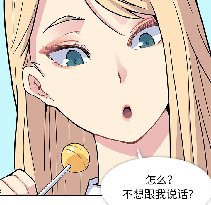 春天来了预告篇P15